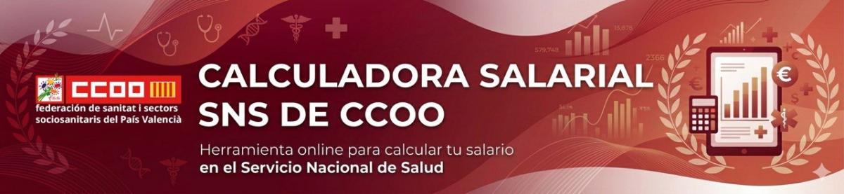 Calculadora salarial sanidad pública