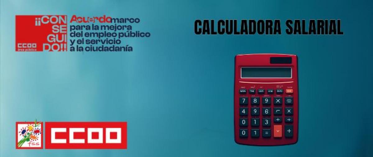 Calculadora salarial del Acuerdo Marco para la mejora del empleo público y el servicio a la ciudadanía