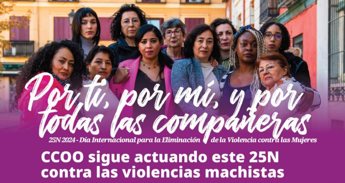 Hace ya tiempo que desde el feminismo y tambin desde el sindicalismo gritamos SE ACAB.