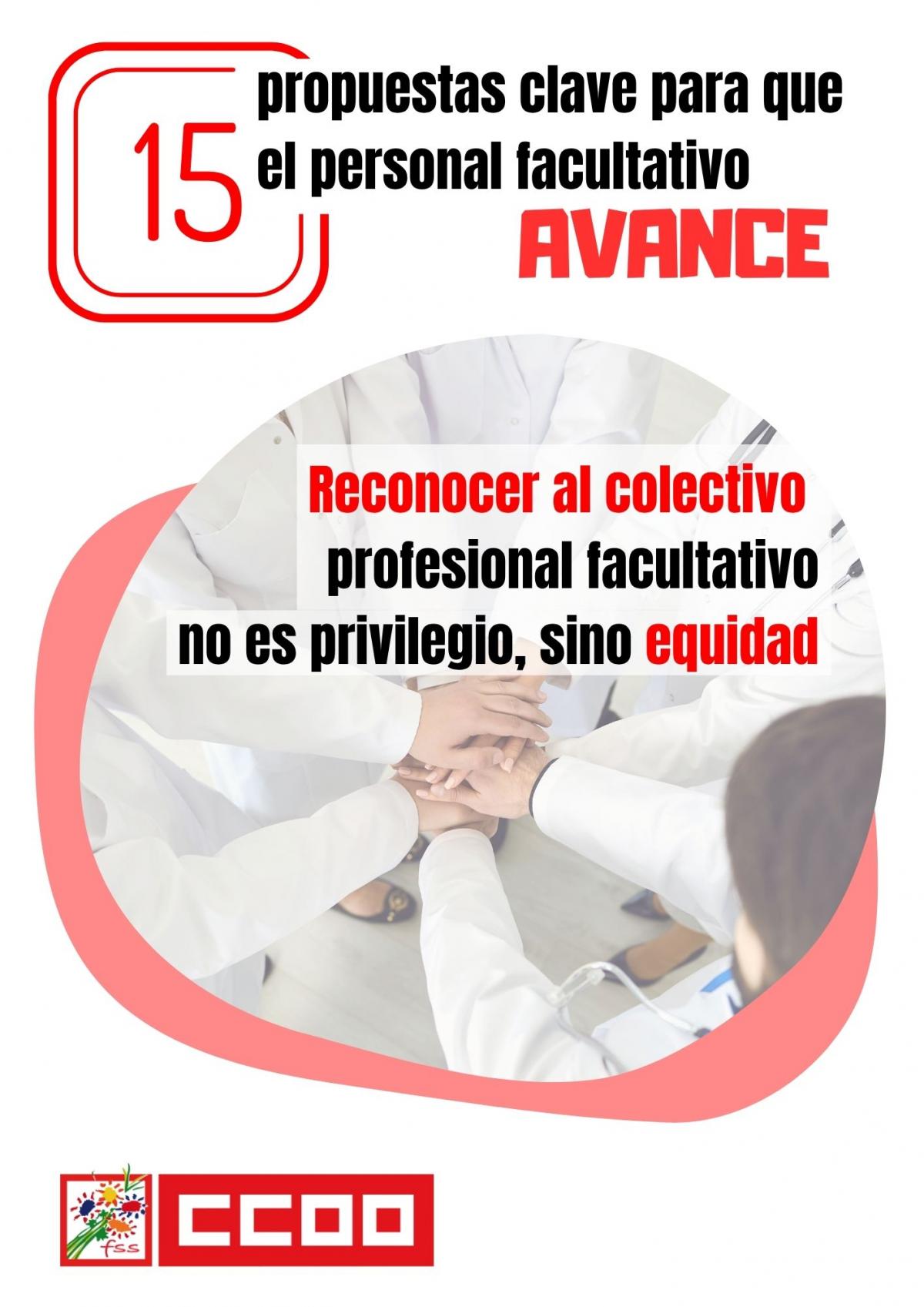 15 propuestas clave para que el personal facultativo avance
