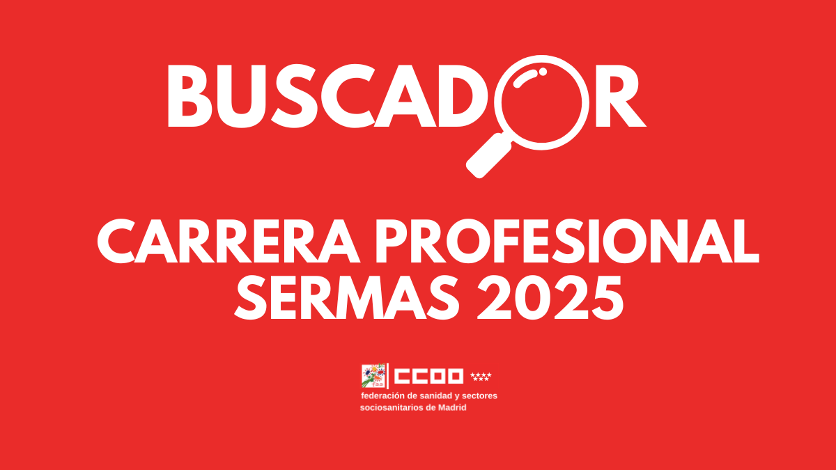 Buscador carrera profesional SERMAS