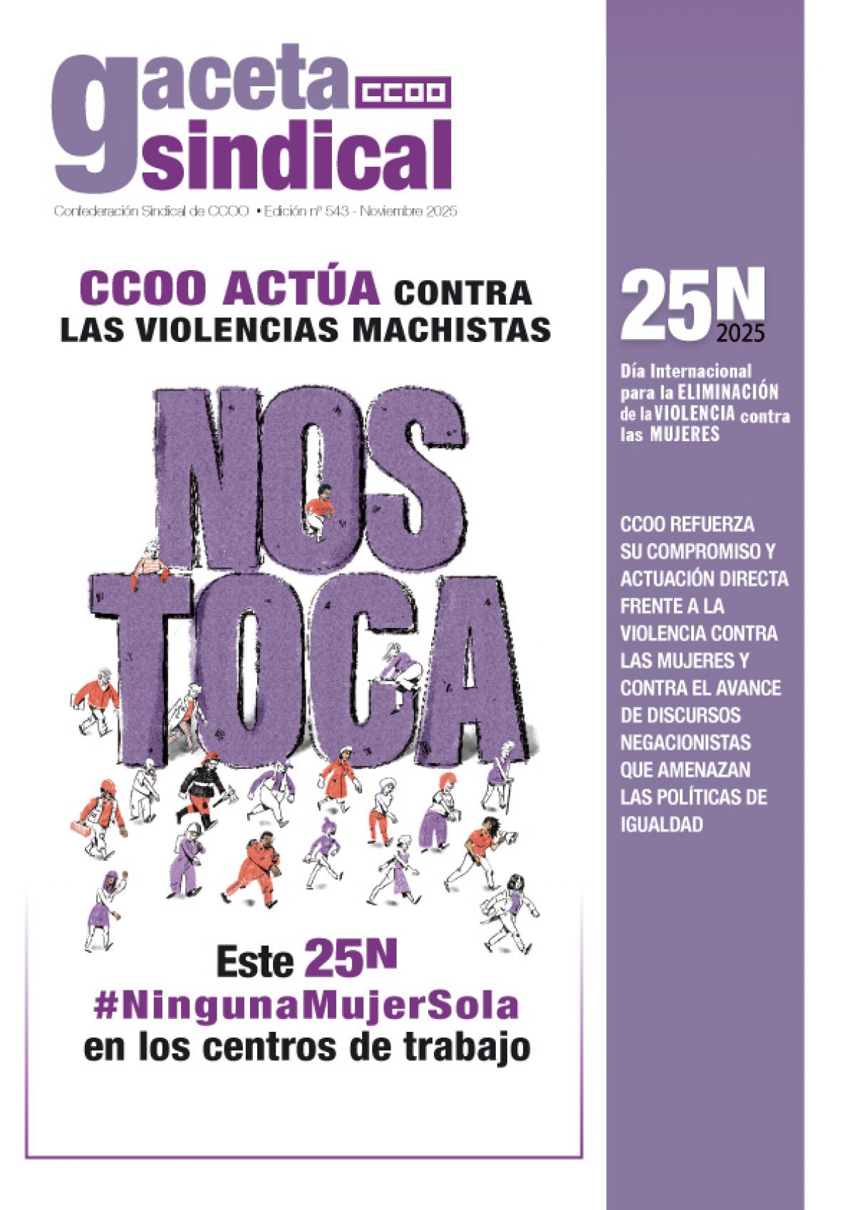 Nos toca. CCOO actúa contra las violencias machistas